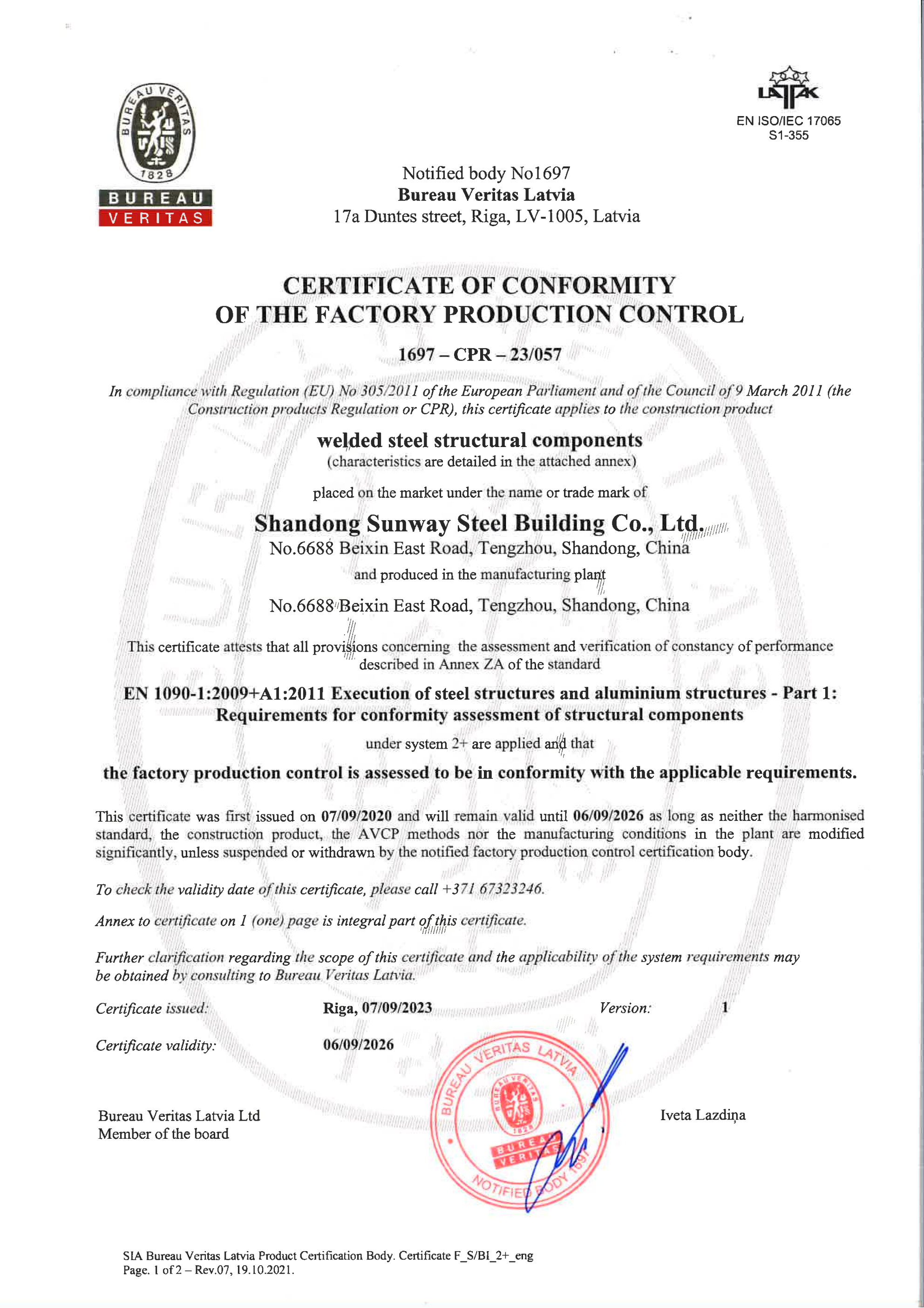 歐盟CE鋼結(jié)構(gòu)加工