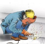 焊接缺陷的危害性分類及辨認